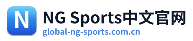 NG Sports中文官网